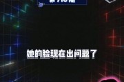 娱乐吃瓜爆料